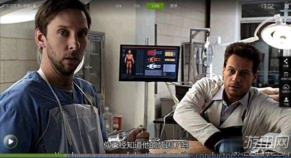 他是法医不是侦探!盘点影视剧中的那些常识性