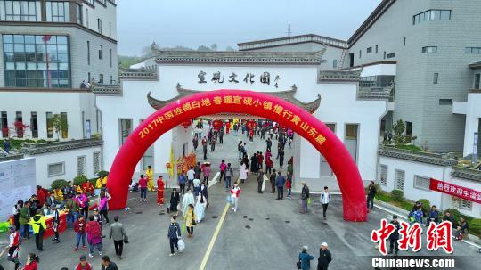开幕式现场 万戈 摄