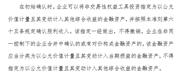 年1月1日起,9家A+H券商率先施行新会计准则,