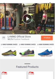 速卖通也做直播了 跟淘宝直播区别竟这么大|淘