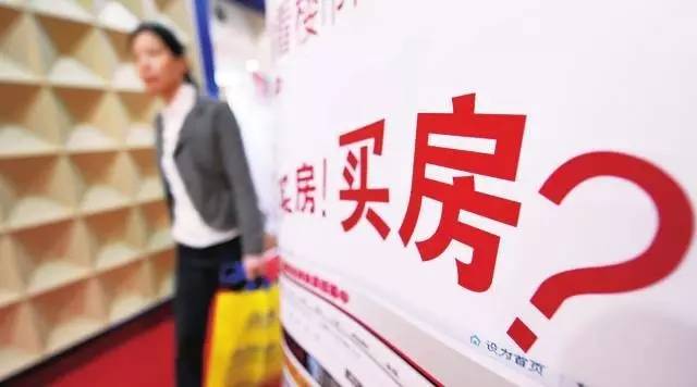 重磅!未来5年北京可建150万套房 明确三个70