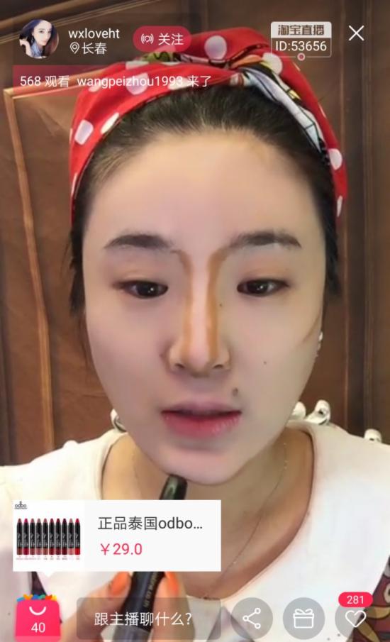 速卖通也做直播了 跟淘宝直播区别竟这么大|淘