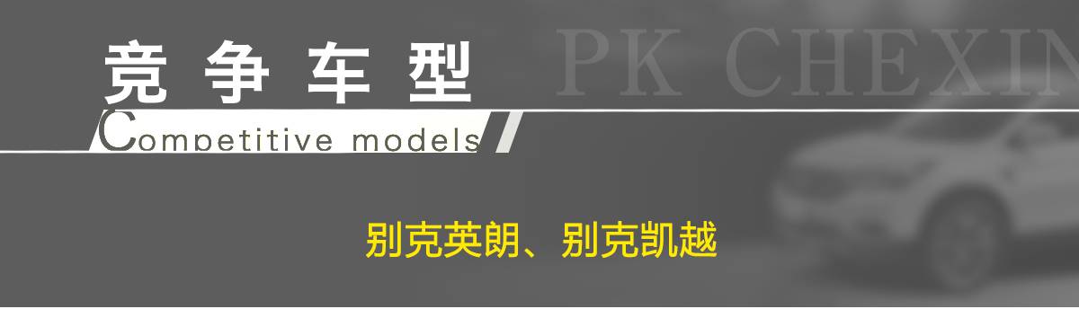 月销30000多台，这台中国“特供车”凭啥这么火？