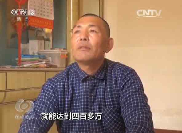 张健五行币:央视揭秘五行币:5000元一枚,1年后价值400万? 推介者:数字货币“大势所趋” 投上五千一年赚四百万