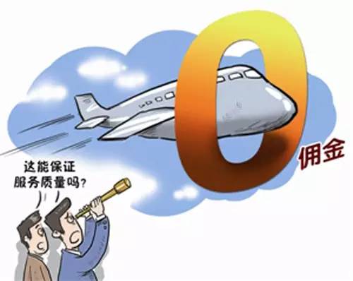 买保险居然要求保险人返佣金,5年后出险追悔莫