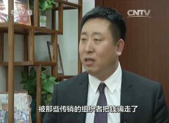 张健五行币:央视揭秘五行币:5000元一枚,1年后价值400万?