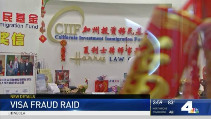 ▲FBI搜查加州投资移民基金会（图片来源：NBC电视台截图）
