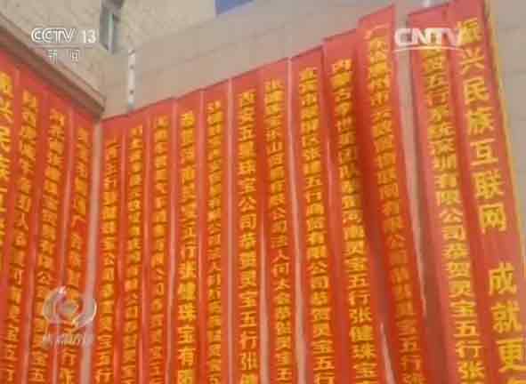 张健五行币:央视揭秘五行币:5000元一枚,1年后价值400万?