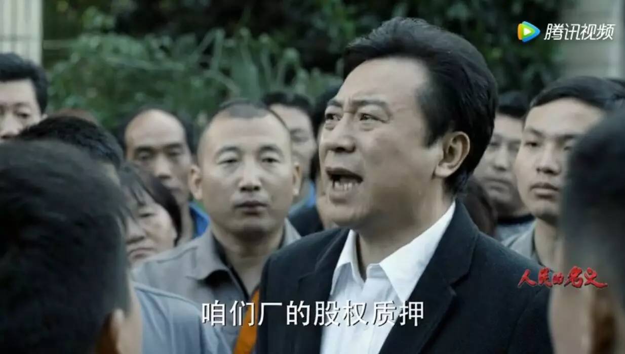 ▲剧中大风厂的股权纠纷