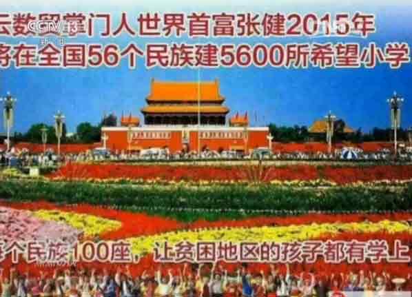 张健五行币:央视揭秘五行币:5000元一枚,1年后价值400万? 武长海说,对于类似的包装人们很难辨别,导致微欺骗性更大,已经远远超过了传统的影响。