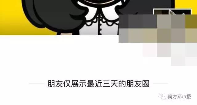 突然你成了很多人的三天好友!微信又偷偷修