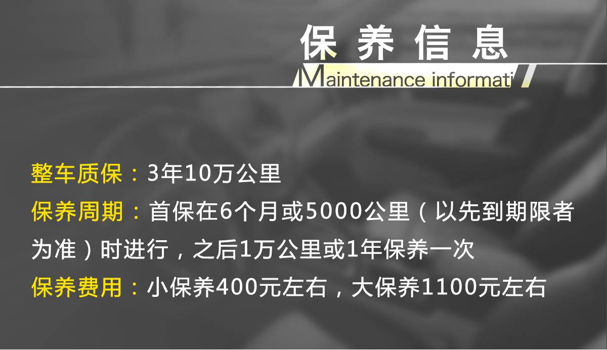 月销30000多台，这台中国“特供车”凭啥这么火？