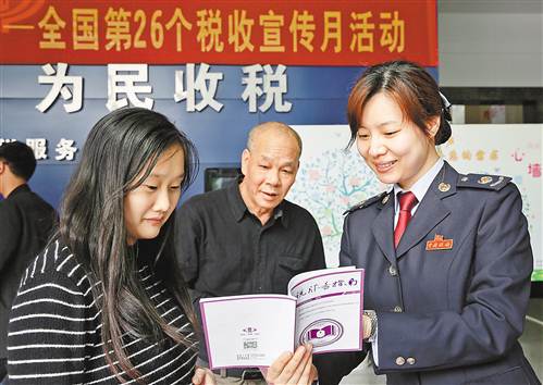 北碚区启动税收宣传月活动|税收|北碚区|宣传月