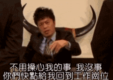 老总干秘书私处_老总和秘书在办公室里(2)