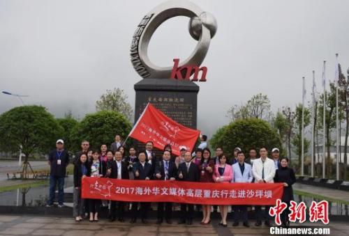海外华文媒体高层9日走进重庆西部物流园。 周毅 摄