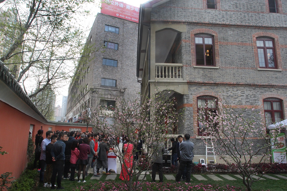 上海交通大学盛宅·校友之家启用仪式举行[图