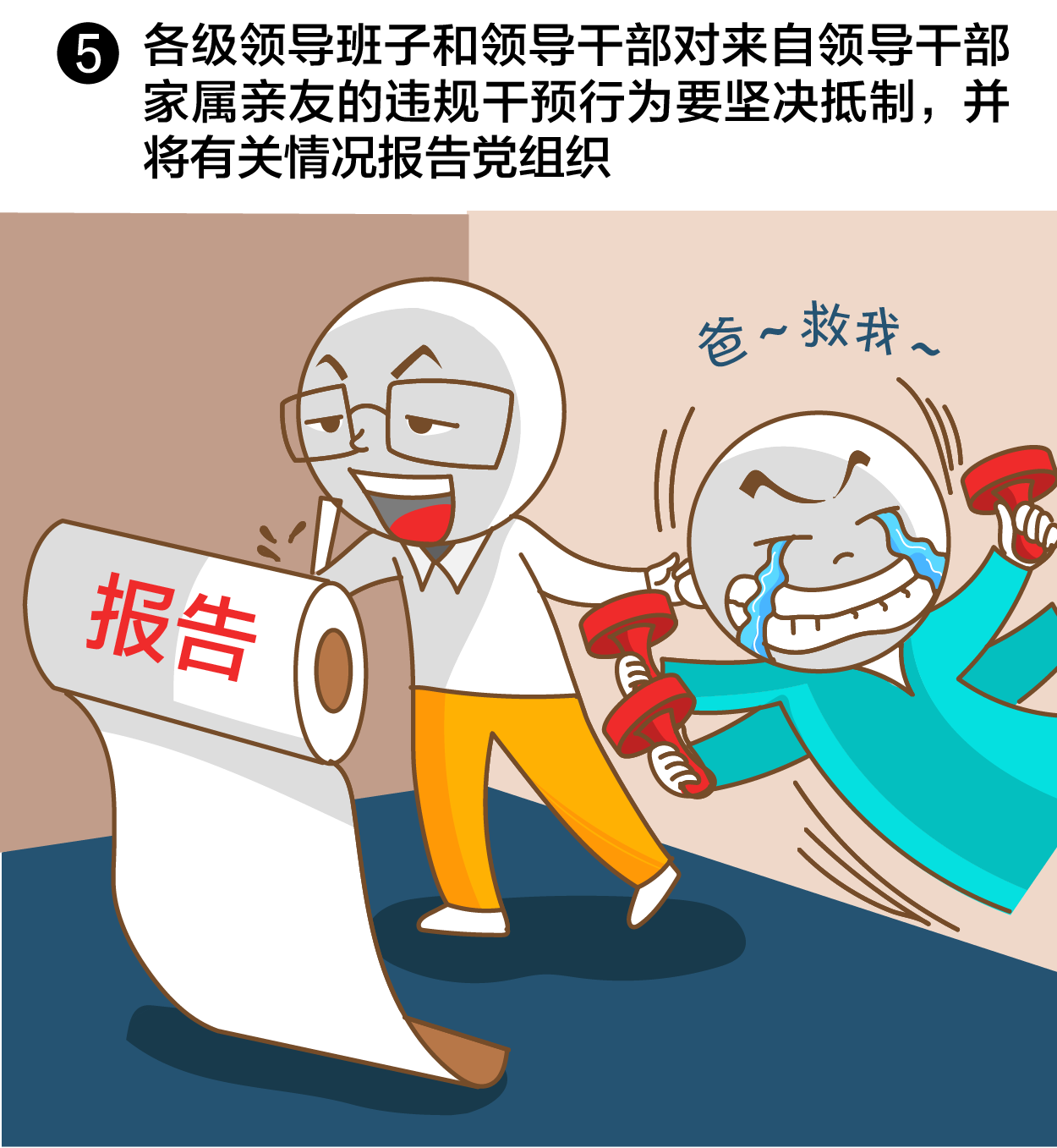 什么微什么渐的成语_破什么微什么的成语(3)