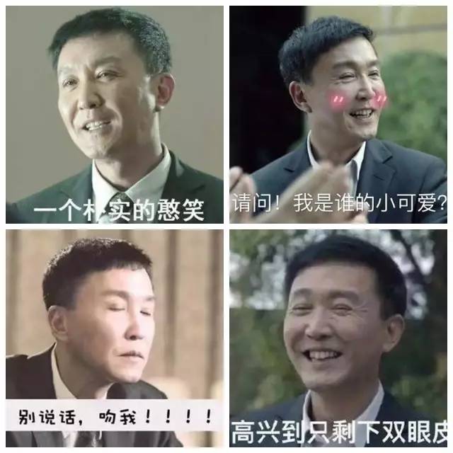 《人民的名义》官车大揭秘,网红达康书记的座驾亮了