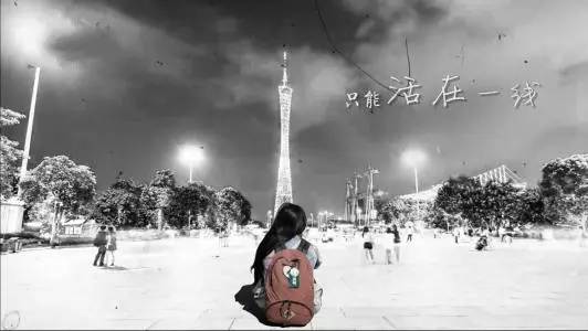 你喊着要逃离北上广:30岁母亲,离开北京肠子都