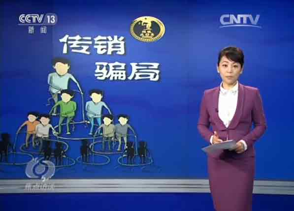 张健五行币:央视揭秘五行币:5000元一枚,1年后价值400万?