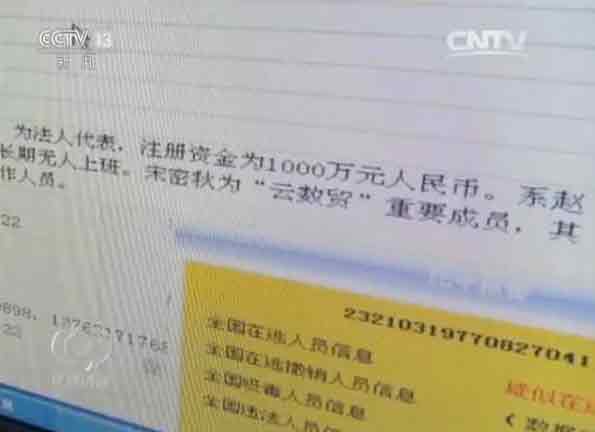 张健五行币:央视揭秘五行币:5000元一枚,1年后价值400万?