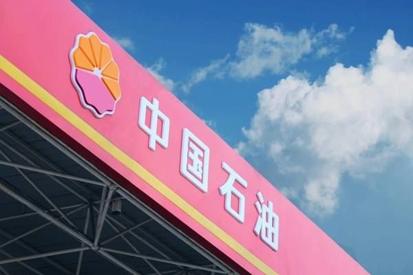 国际油价同比上升 中石油一季度预计扭亏|中国