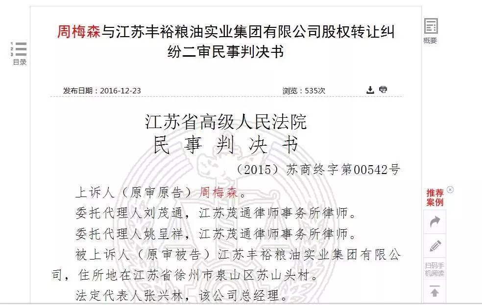 内蒙福彩快三开奖直播