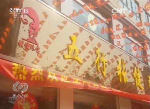 张健五行币:央视揭秘五行币:5000元一枚,1年后价值400万?