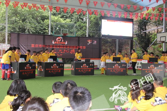 校园足球嘉年华嗨翻全场 未来大师绿茵场上显