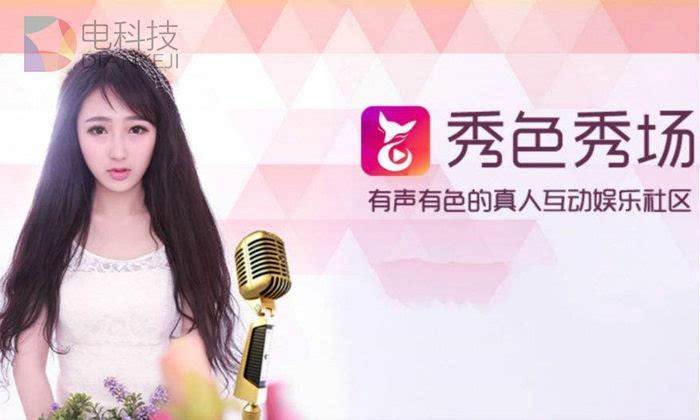 斗鱼 - 每个人的直播平台【官方指定平台】穿越火线
