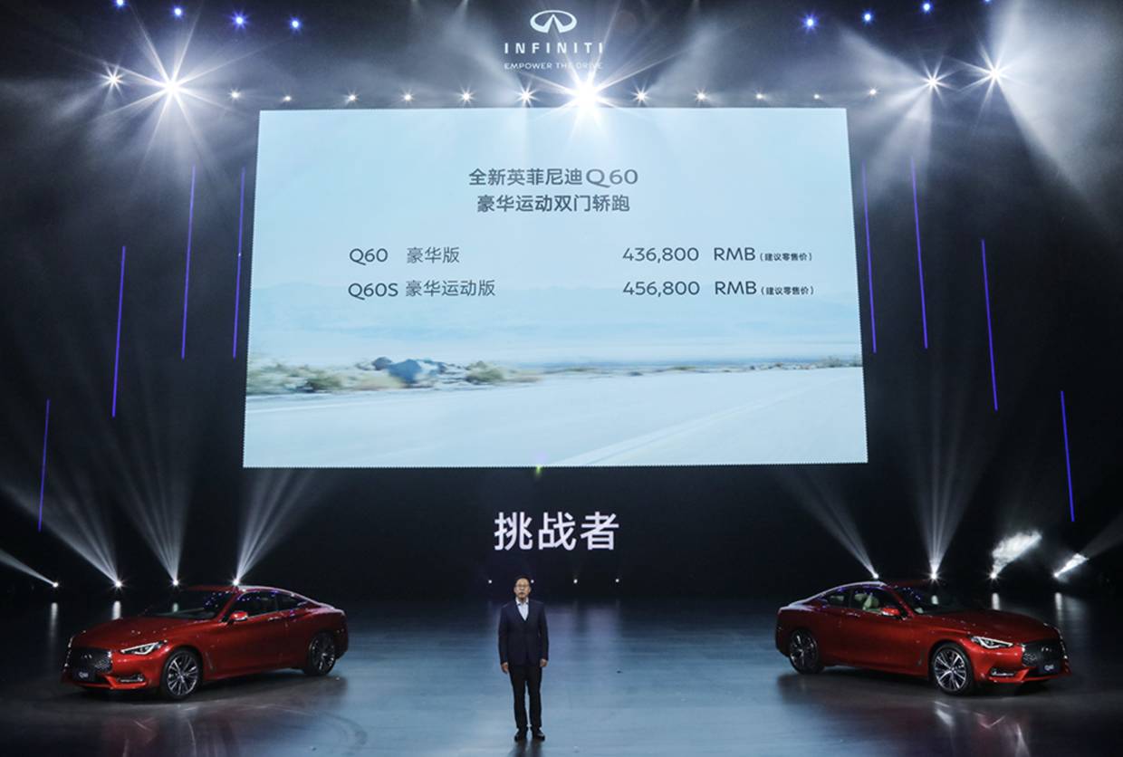 新车丨以挑战者身份再现 高颜值Q60帅气来袭