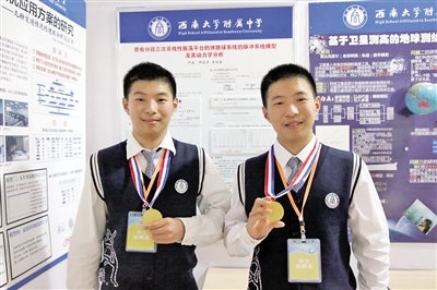 创新校长张万琼:做真教育,拼考分也拼能力|火灾