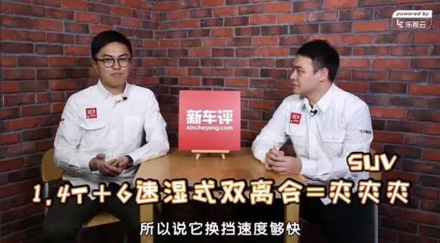 新车评Let's购：途观L对决昂科威，硬碰硬谁胜？