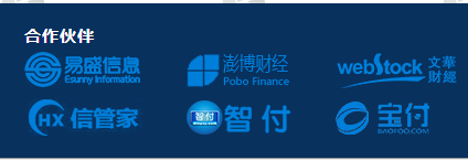 平安银行北分斥佰汇金融虚假宣传:无任何业务