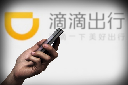 滴滴快车调价 网约车廉价不再|网约车|优步|出行