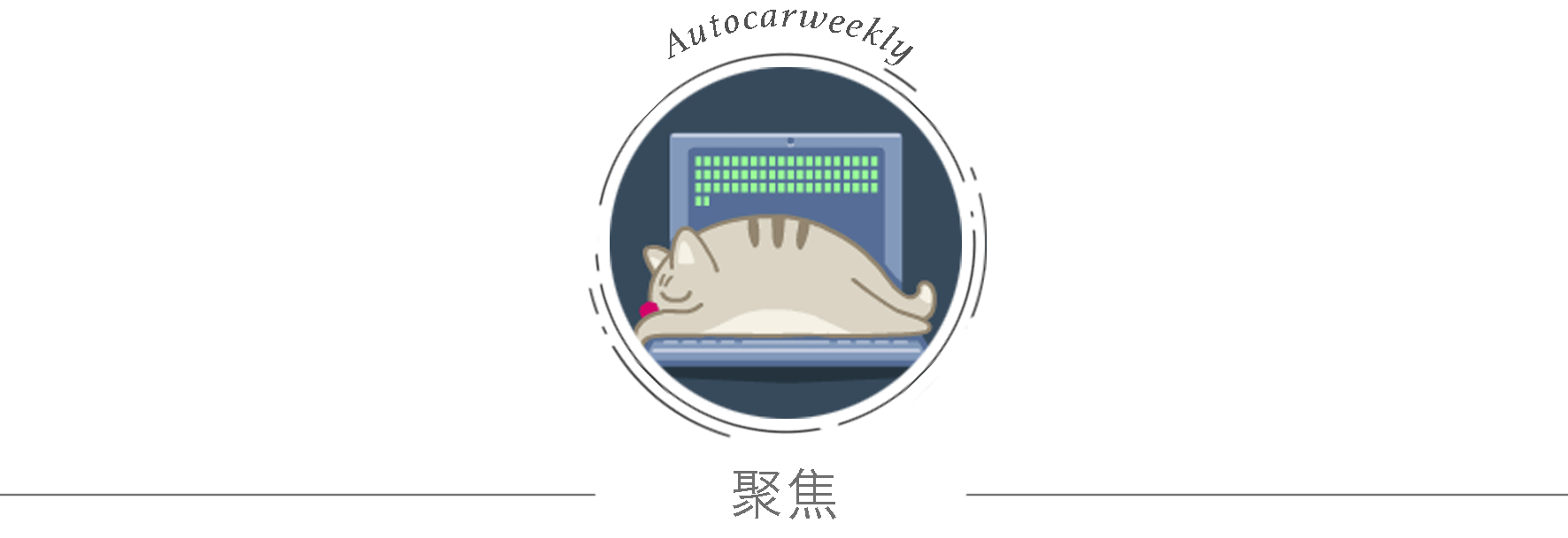 有一种生活美学,叫坐旅行车上瘾