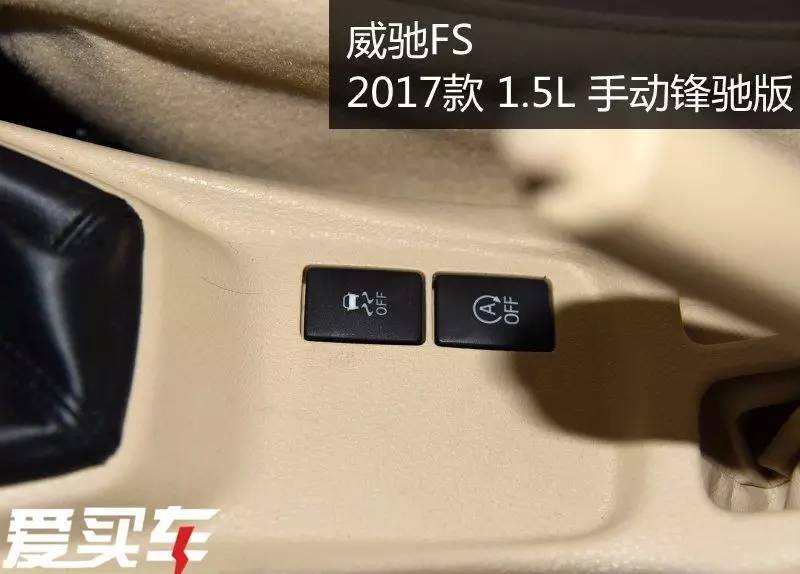 7万元，最强两厢车之争，威驰FS和飞度怎么选？