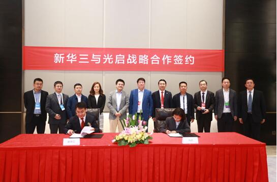 创新巨头牵手，探索新型智慧城市未来