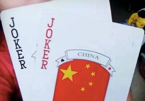 马光远:这是真正影响房价未来走势的王炸|马