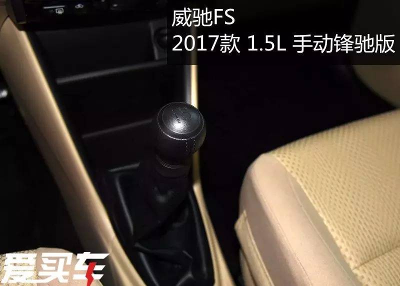 7万元,最强两厢车之争,威驰FS和飞度怎么选?
