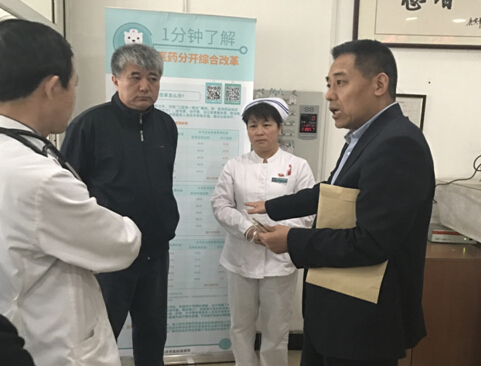 北京市属医院医药分开综合改革后首个工作日门