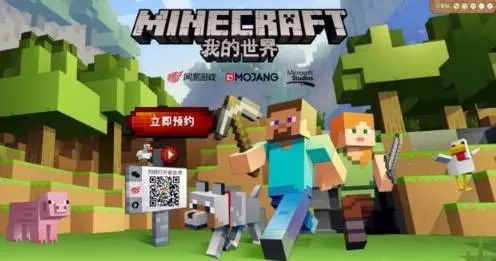 让直播平台和主播卖游戏,这门生意真的好做吗