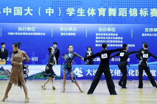 中国大(中)学生体育舞蹈锦标赛总决赛开赛|体育