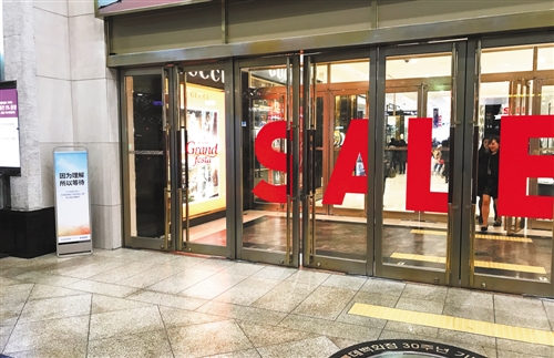 韩国商家未能留住中国游客|乐天|百货|中国游客