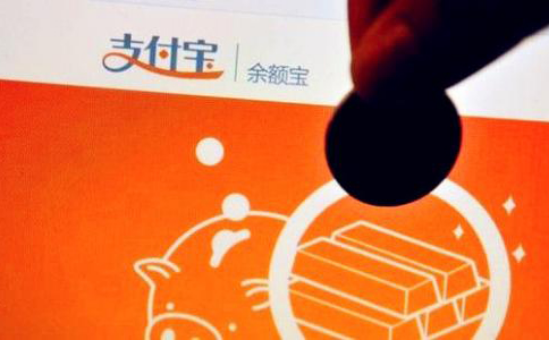 余额宝、理财通收益不高?来看看极光金融!|极