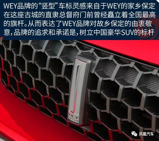 听说这款车要抢哈弗H6的光环，WEY VV7能否创神话？