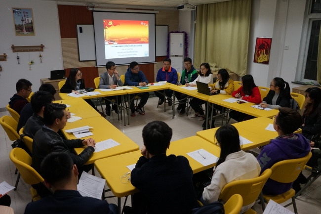 同济大学学生党支部书记联合会工作会议召开|