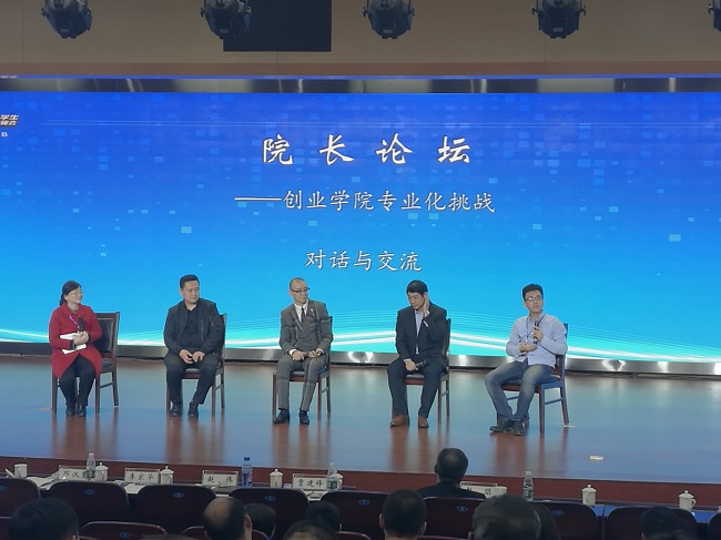3.贾建锋副院长回答提问.jpg