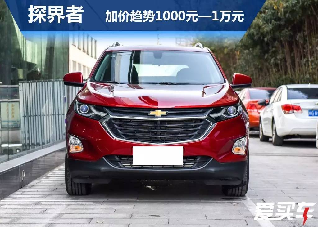 最高加价3万!这些爆款车型根本不愁没人买!