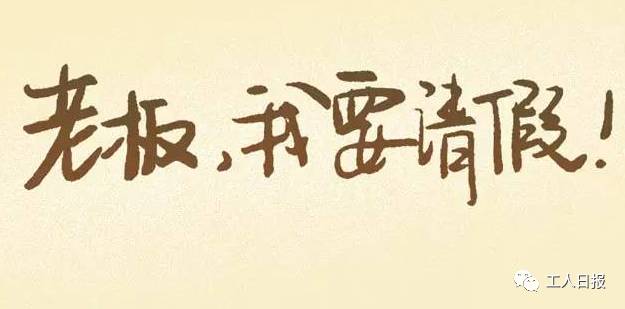 提醒 | 这5份职场重要文件千万别丢!影响你的薪